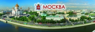 купить Магнит-панорама "Москва", 12,7х4 см