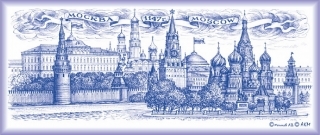 купить Магнит-панорама "Москва", 13х5,5 см