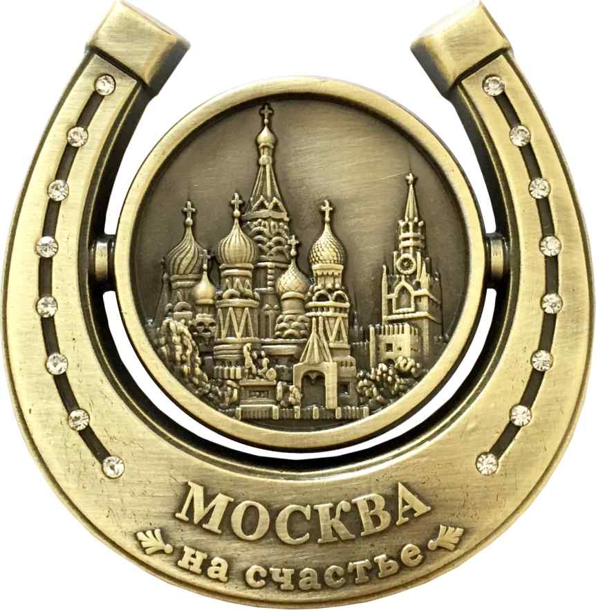 Магнит-подкова рельефный "Москва", 6х6 см