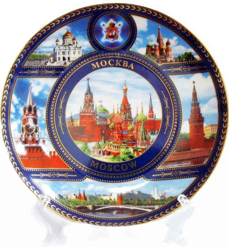 Тарелка "Москва" с подставкой, диаметр 15 см