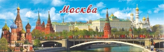 купить Магнит-панорама "Москва", 12,7х4 см