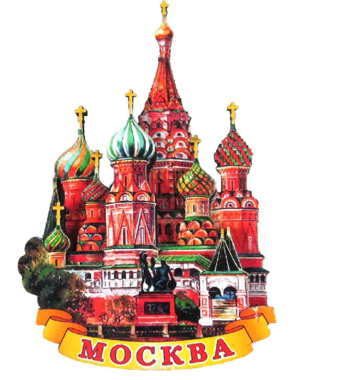 Магнит фигурный "Москва", высота 9 см