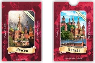 купить Карты игральные "Москва"