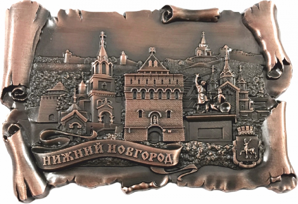 Магнит-свиток рельефный "Нижний Новгород", цвет медь