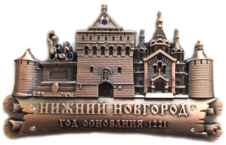купить Магнит-фигурка рельефный "Нижний Новгород", цвет медь