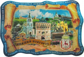 купить Магнит-свиток фольгированный "Нижний Новгород. Коллаж. Храм Рождества Иоанна Предтечи"