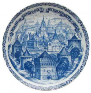 купить Тарелка сувенирная "Нижний Новгород"