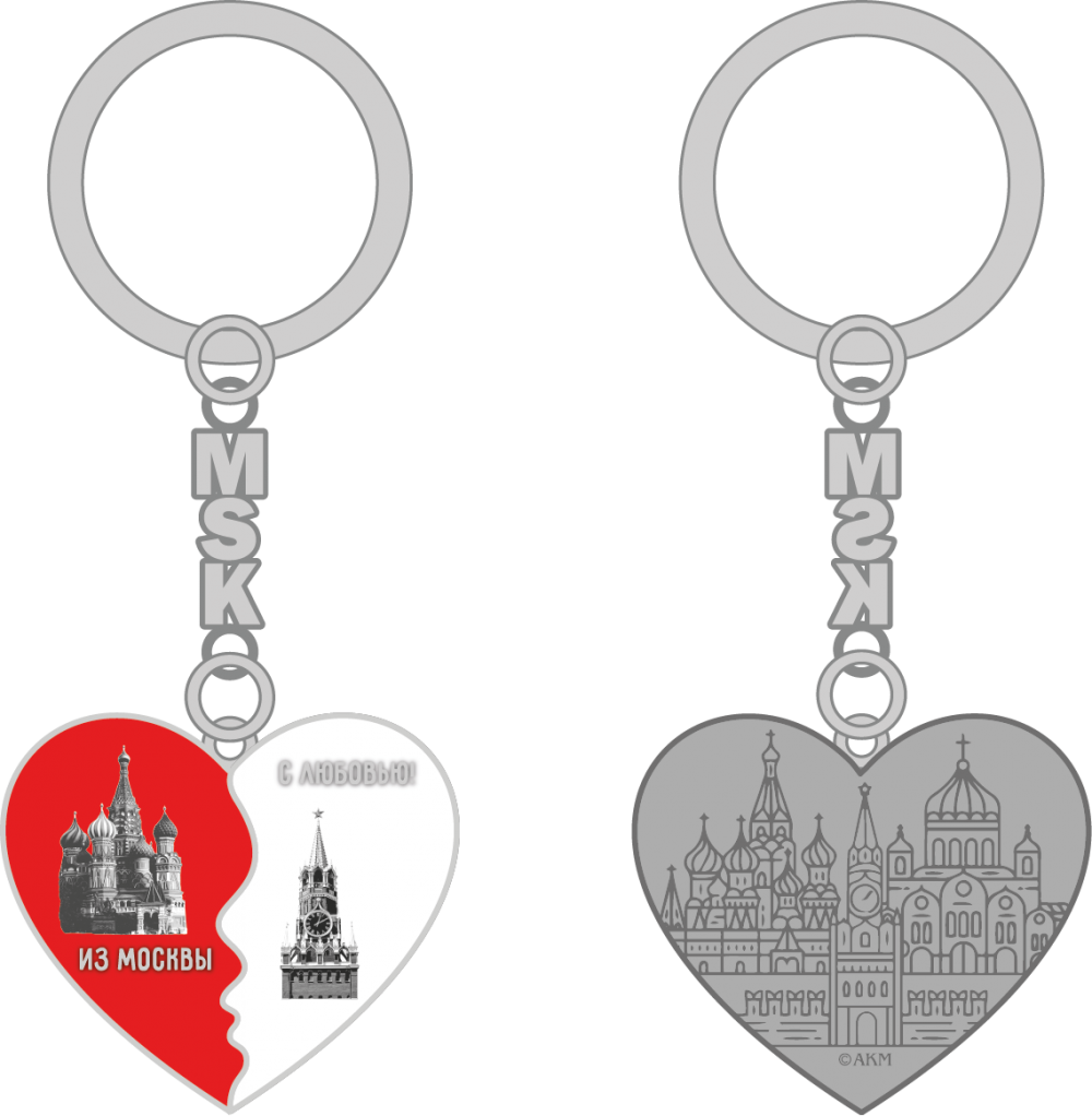 Брелок сердце эмаль 2 цвета Москва. ХВБ, Спасская башня