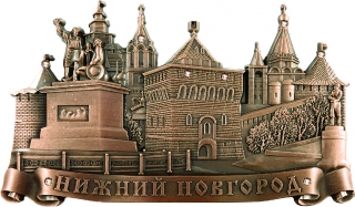 купить Магнит рельефный со стразами "Нижний Новгород", цвет медь