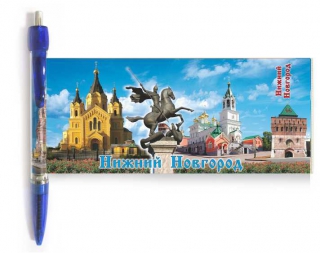 купить Ручка-панорама "Нижний Новгород" синяя