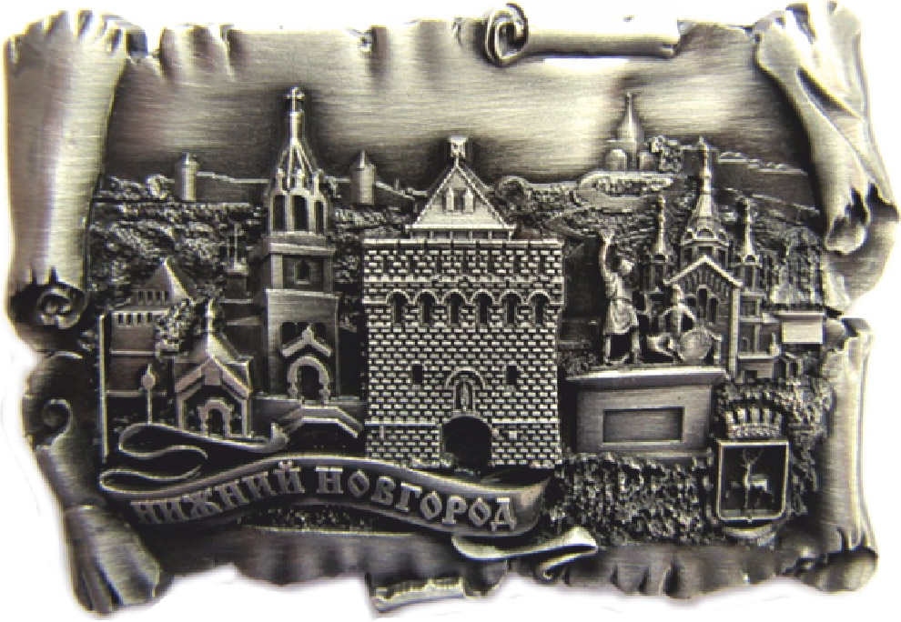 Магнит-свиток рельефный "Нижний Новгород", цвет античное олово