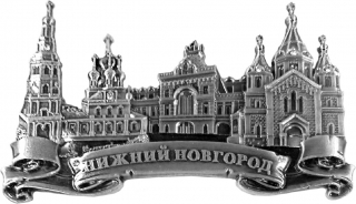 купить Магнит рельефный со стразами "Нижний Новгород. Коллаж. Рождественская церковь", цвет античное олово