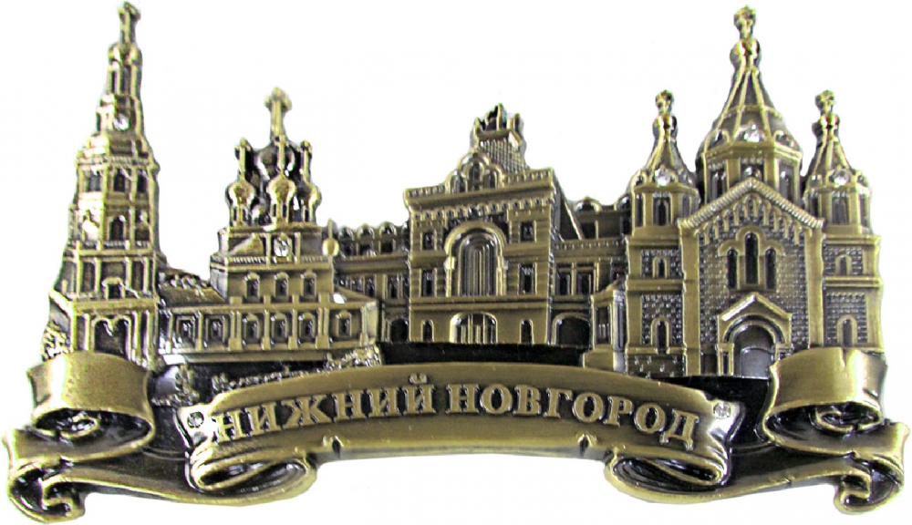 Магнит рельефный со стразами "Нижний Новгород. Коллаж. Рождественская церковь", цвет бронза