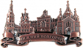 купить Магнит рельефный со стразами "Нижний Новгород. Коллаж. Рождественская церковь", цвет медь