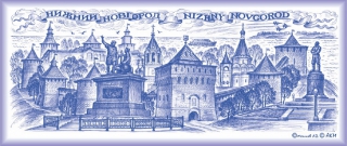 купить Магнит-панорама "Нижний Новгород"