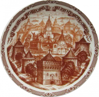 купить Тарелка сувенирная "Нижний Новгород"