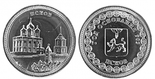 купить Монета металл D4 "Псков", цвет серебро