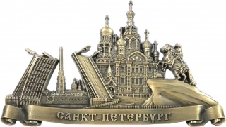 купить Магнит рельефный  "Санкт-Петербург"