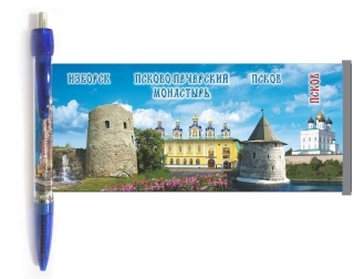 купить Ручка-панорама "Псков-Изборск-Печоры", цвет синий