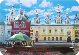 купить Магнит прессованный цветной "Печоры. Псково-Печерский монастырь. Успенский и Сретенский храмы с ризницей"