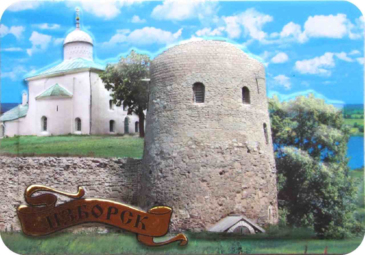 Магнит прессованный цветной "Изборск. Никольский собор-Башня Луковка"