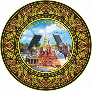 купить Тарелка сувенирная "Санкт-Петрбург"  с фольгированной вставкой и подставкой
