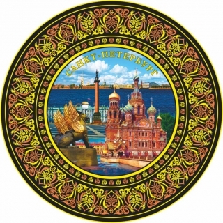купить Тарелка сувенирная "Санкт-Петрбург"  с фольгированной вставкой и подставкой
