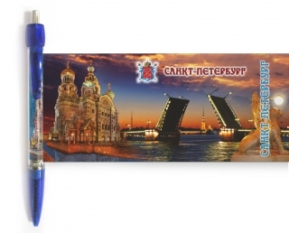 купить Ручка-панорама "Санкт-Петербург"