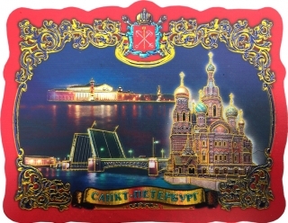 купить Магнит фольгированный "Санкт-Петербург"