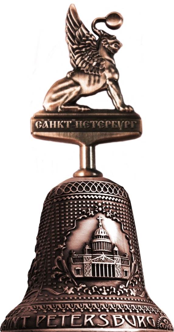 Колокольчик "Санкт-Петербург. Грифон" с фигурным навершием