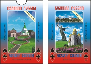 купить Карты игральные сувенирные "Великая Россия"