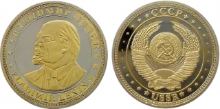 купить Монета сувенирная 2-цвета "Владимир Ленин"