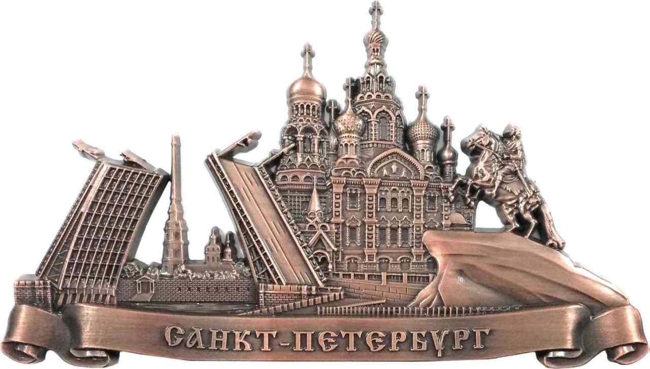 Магнит рельефный  "Санкт-Петербург"