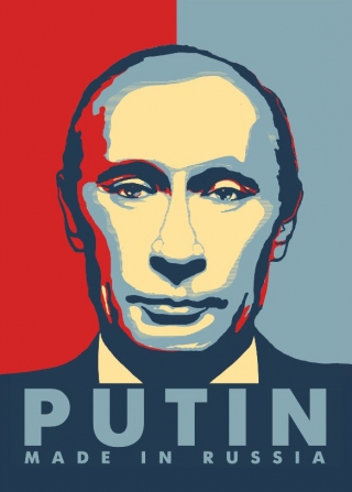 купить Магнит виниловый "Putin Made in Russia"