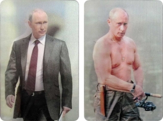 купить Магнит стерео-варио "Путин на рыбалке"