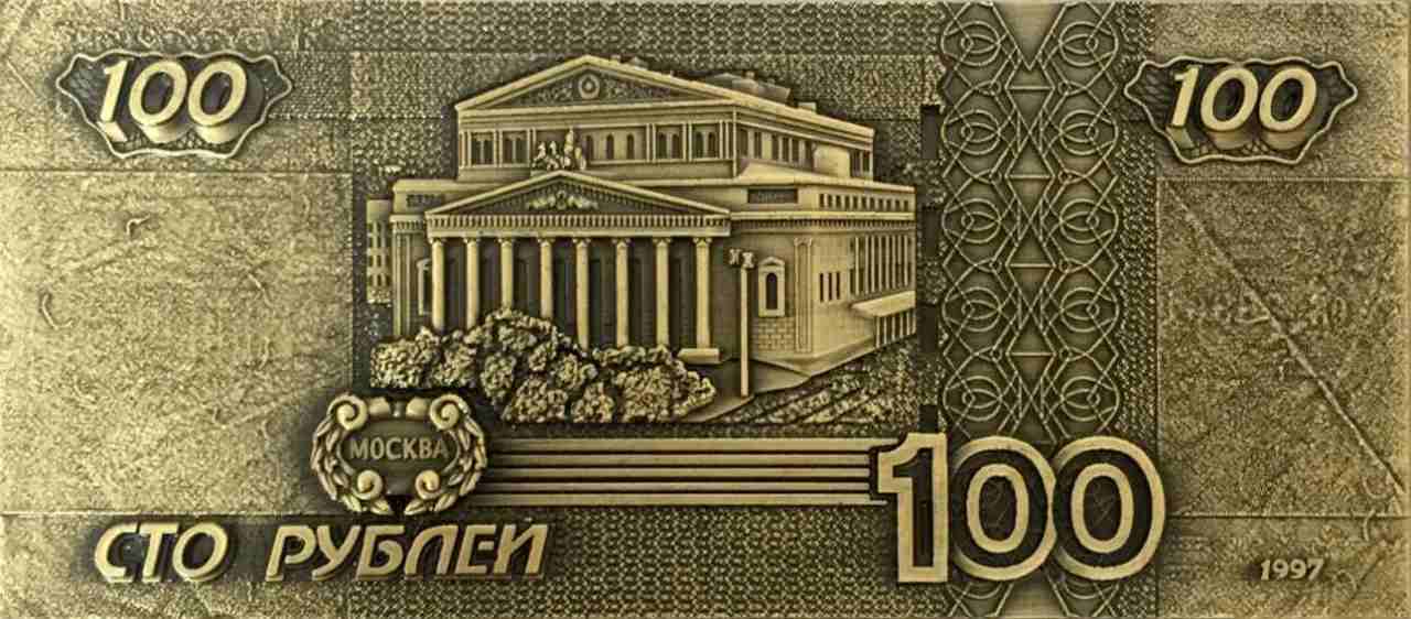 Магнит рельефный "100 рублей"