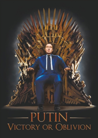 купить Магнит виниловый "Putin. Victory or Oblivion"